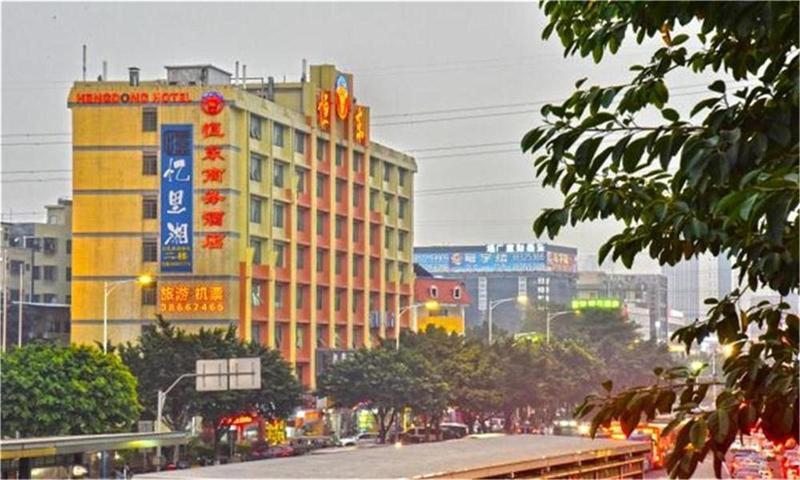 Guangzhou Hengdong Business Hotel ภายนอก รูปภาพ