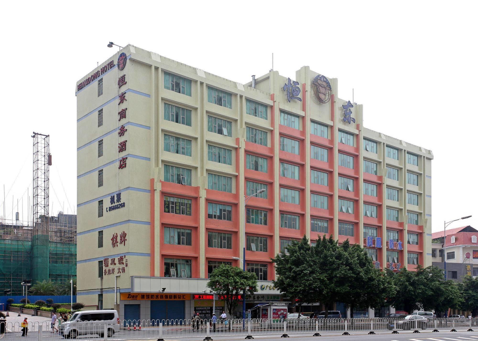 Guangzhou Hengdong Business Hotel ภายนอก รูปภาพ