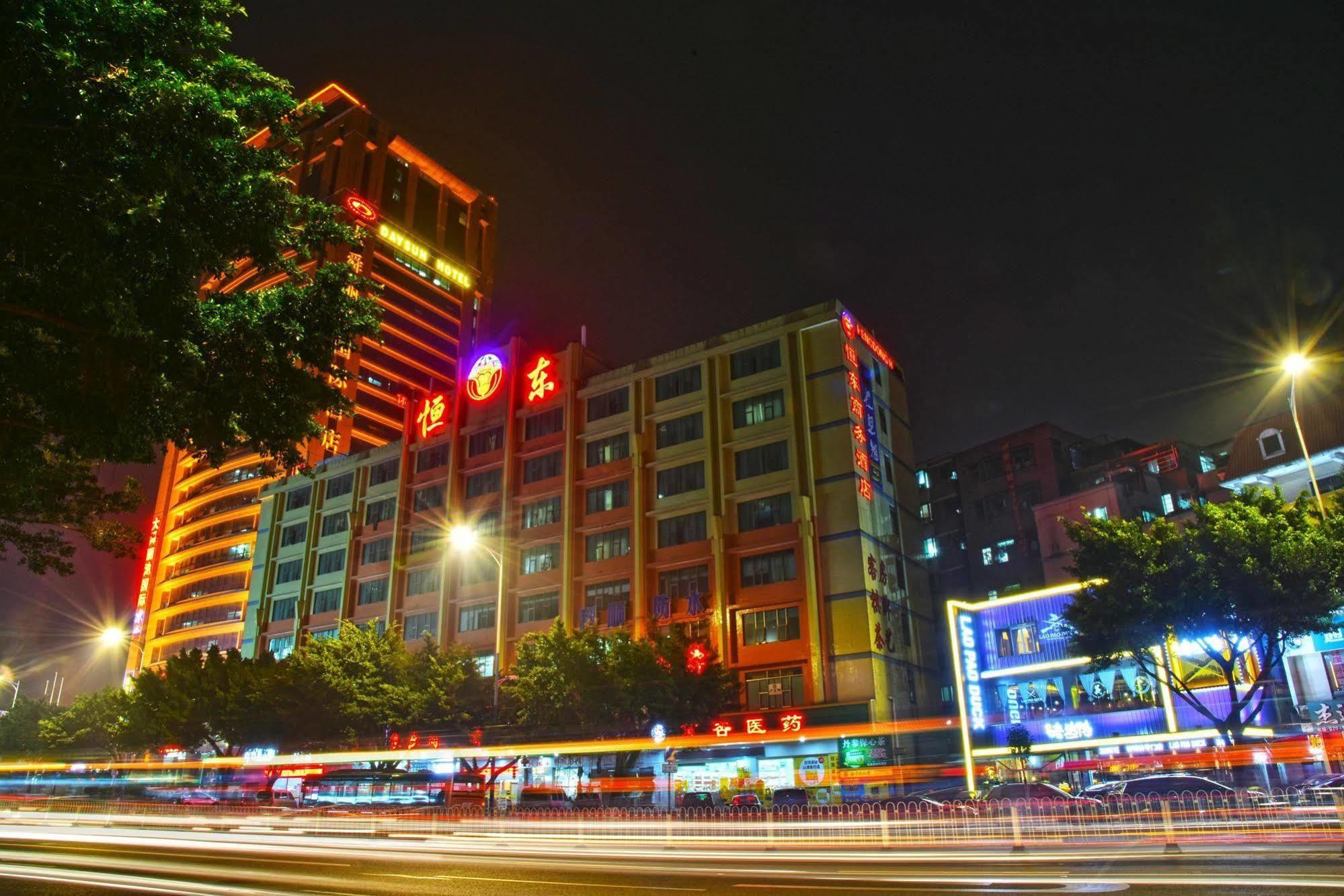 Guangzhou Hengdong Business Hotel ภายนอก รูปภาพ